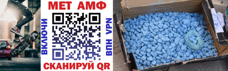 АМФЕТАМИН Розовый  Обоянь 