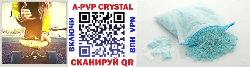 A-PVP Соль мориарти состав Обоянь