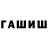 МЕТАДОН кристалл Jeremiah Burrows