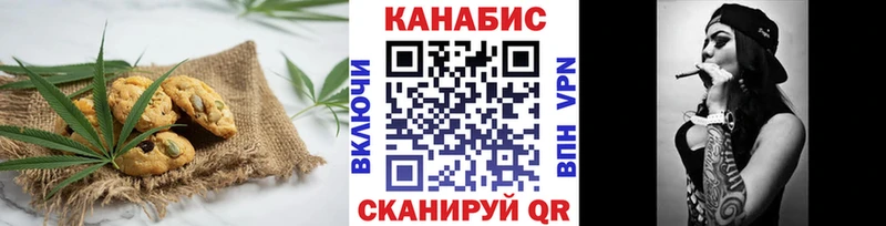 Еда ТГК марихуана  ОМГ ОМГ ссылка  Обоянь 