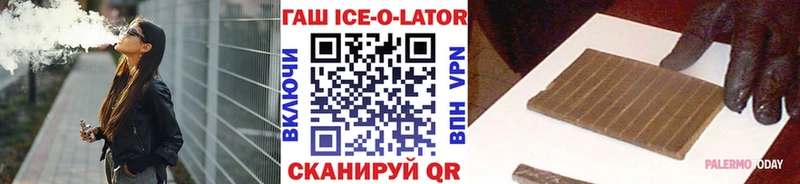 ГАШ ice o lator  KRAKEN   shop телеграм  наркота  Обоянь 
