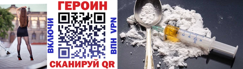 kraken рабочий сайт  сайты даркнета клад  Героин Heroin  Обоянь 