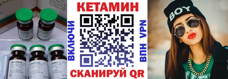kraken зеркало  Обоянь  Кетамин ketamine 