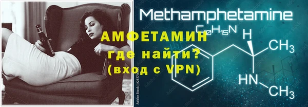 прущая мука Покровск