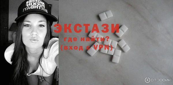мескалин Алексин