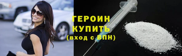 героин Алексеевка