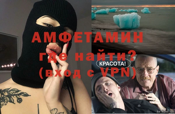 мескалин Алексин