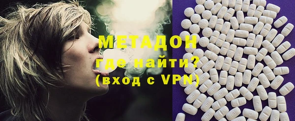 мефедрон Протвино