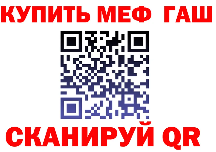 Альфа ПВП СК ТОР маркетплейс MEGA Обоянь
