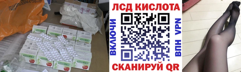 Лсд 25 экстази кислота  что такое наркотик  Обоянь 