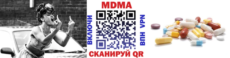 MDMA crystal  Обоянь 