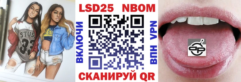 Марки NBOMe 1500мкг  как найти наркотики  Обоянь 