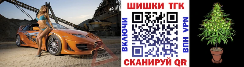 Бошки марихуана Bruce Banner  МЕГА рабочий сайт  Обоянь 